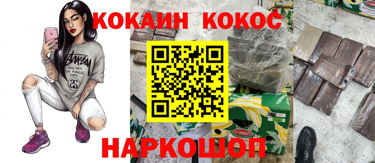 Лянтор  Меф МЯУ МЯУ   НБОМе  Купить наркотик  Экстази  Мефедрон  Вход с VPN  Cocaine 
