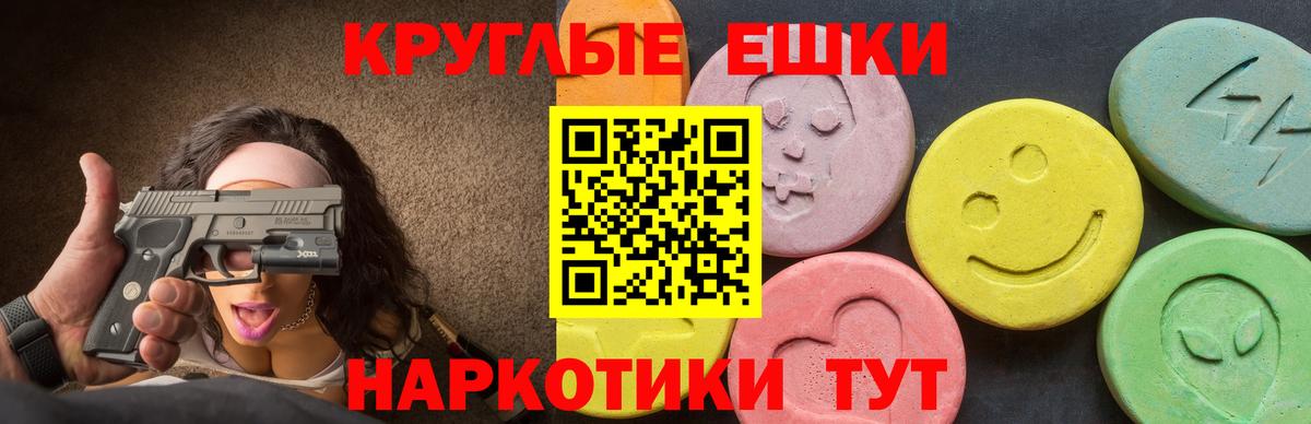 Ecstasy  Экстази louis Vuitton  Вход с VPN  Лянтор  ЭКСТАЗИ 280 MDMA 
