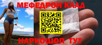 прущий лед Гусь-Хрустальный