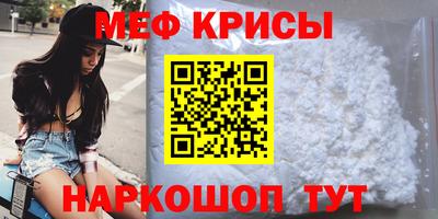 прущий лед Гусь-Хрустальный