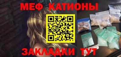 прущий лед Гусь-Хрустальный