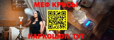 прущий лед Гусь-Хрустальный