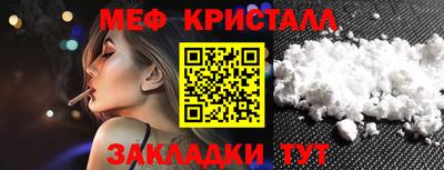 прущий лед Гусь-Хрустальный