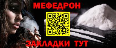 прущий лед Гусь-Хрустальный