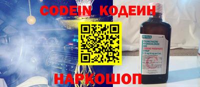 марки nbome Гусиноозёрск