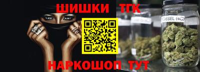 бутират Гусев