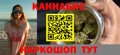 бутират Гусев
