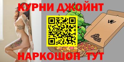 прущий лед Гусь-Хрустальный