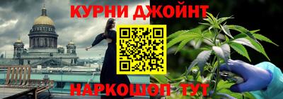 бутират Гусев