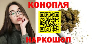марки nbome Гусиноозёрск