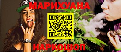 бутират Гусев