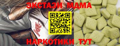 марки nbome Гусиноозёрск