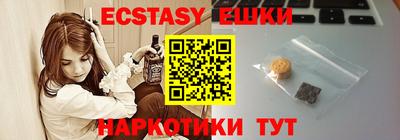 бутират Гусев