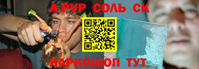 бутират Гусев