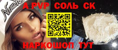 прущий лед Гусь-Хрустальный
