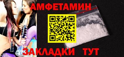бутират Гусев