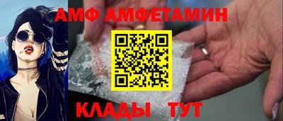 прущий лед Гусь-Хрустальный