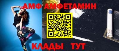 бутират Гусев