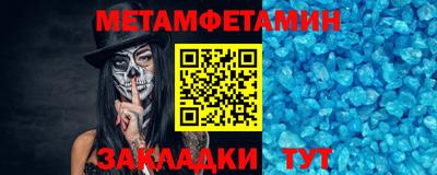 марки nbome Гусиноозёрск