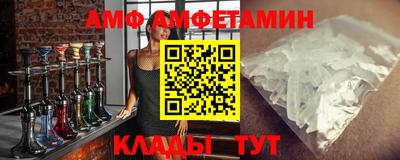 бутират Гусев