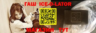 бутират Гусев