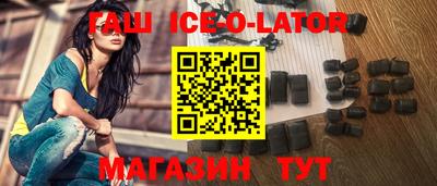 бутират Гусев