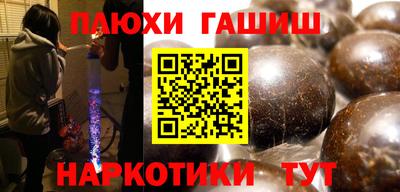 марки nbome Гусиноозёрск