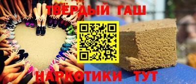 прущий лед Гусь-Хрустальный