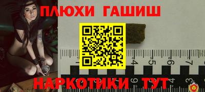 прущий лед Гусь-Хрустальный