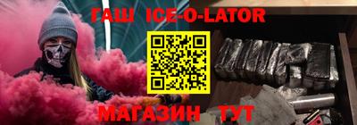 прущий лед Гусь-Хрустальный