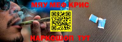 прущий лед Гусь-Хрустальный
