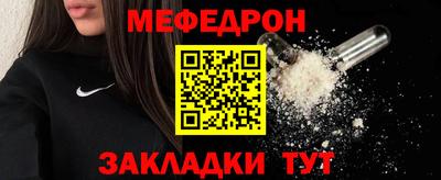 бутират Гусев