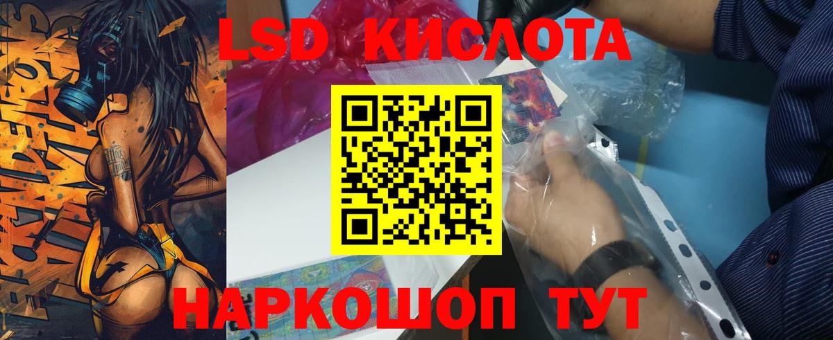 Канабис Лянтор