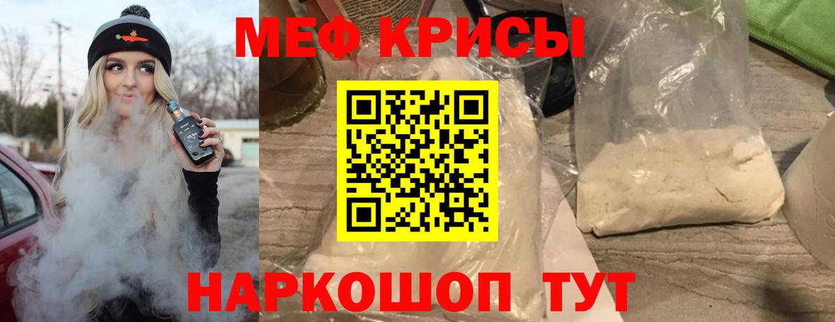 МЕФ кристаллы Лянтор