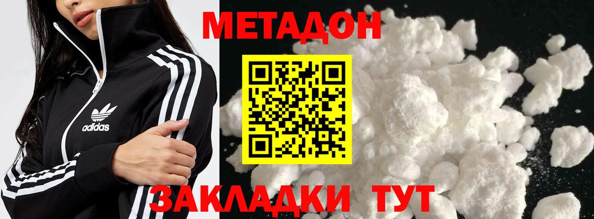 Лянтор  мориарти официальный сайт  Метадон мёд  Вход с VPN  Метадон кристалл 
