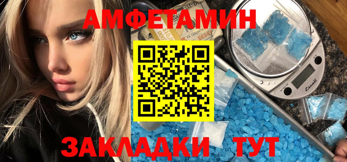 Метамфетамин мет  Вход с VPN  Лянтор  Метамфетамин мет 