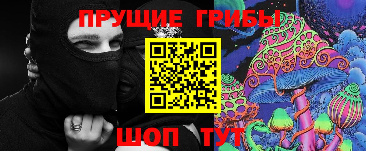 Псилоцибиновые грибы мухоморы Лянтор
