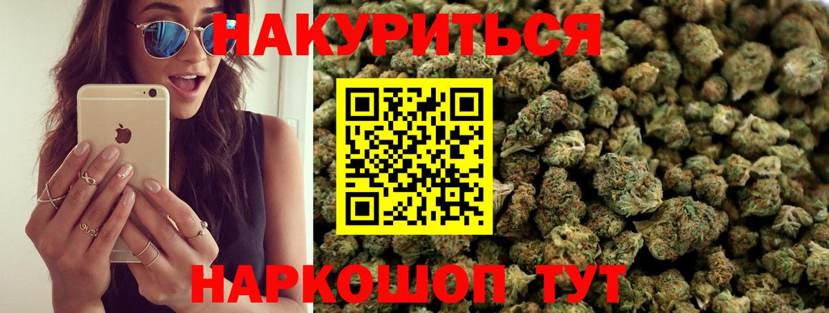 Лянтор  Шишки марихуана марихуана  Бошки Шишки сатива  МАРИХУАНА MAZAR  Вход с VPN 